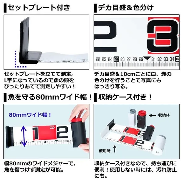 Daiwa Fishing Measure R