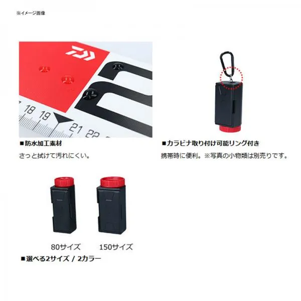 Daiwa Fishing Measure R
