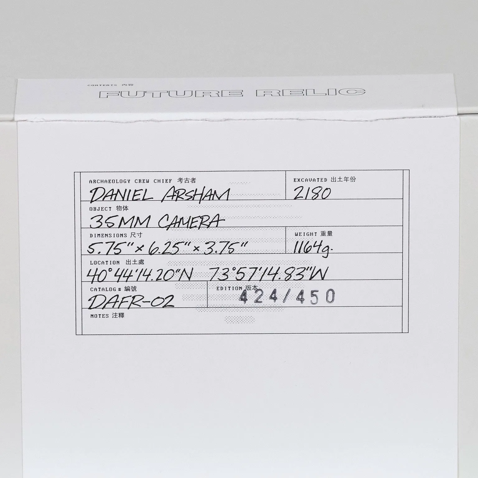 DANIEL ARSHAM "FUTURE RELIC 02: CAMERA", 2014
