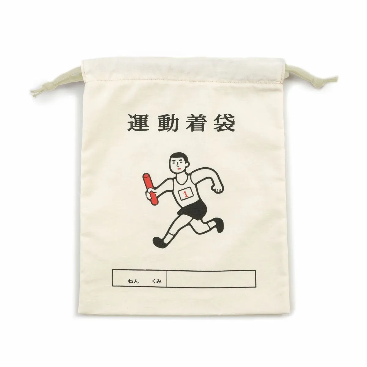 Hightide New Retro Drawstring Bag