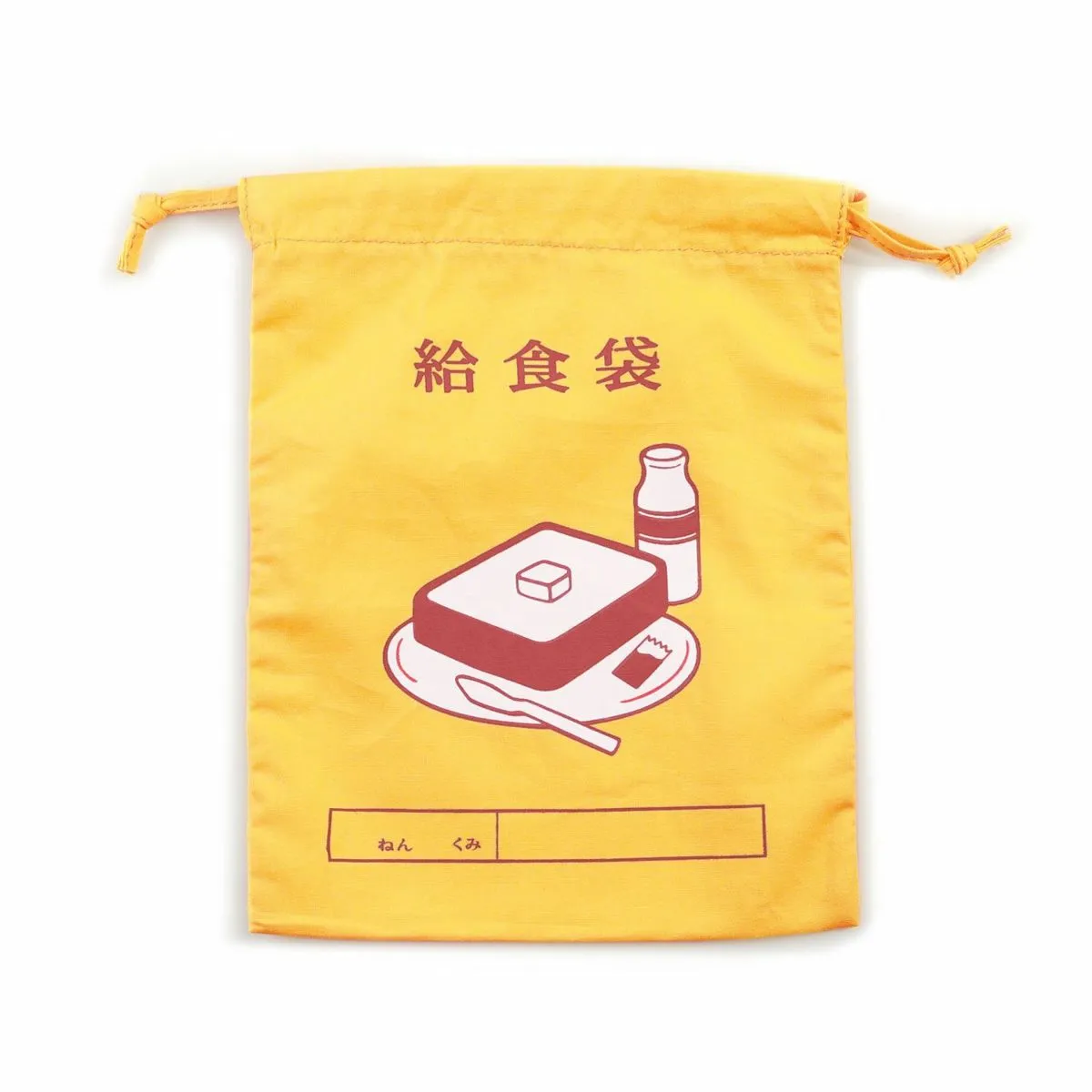 Hightide New Retro Drawstring Bag