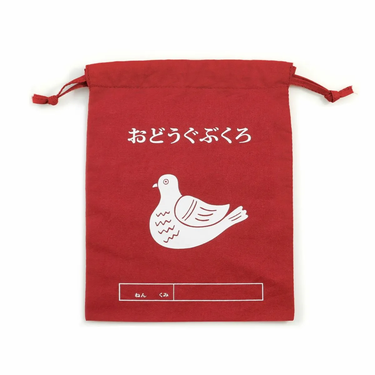 Hightide New Retro Drawstring Bag