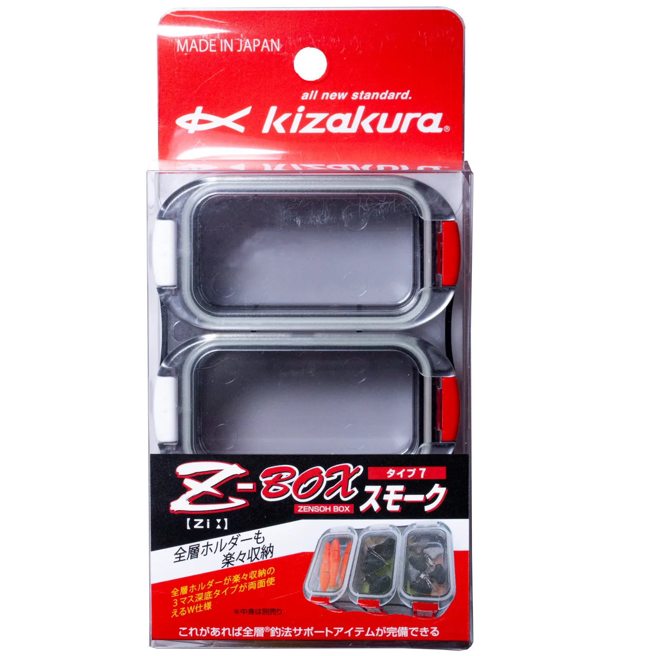 Kizakura Z-Box Multiple Storage Parts Box Type 7 (Deep   Deep)