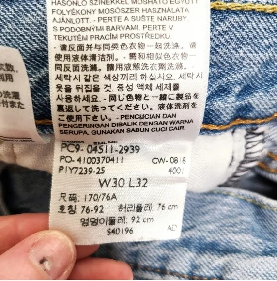Levi's 511 HIGH Waisted Light Wash Straight Leg Jeans