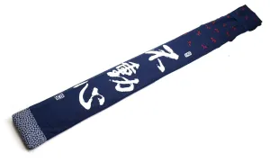 Navy ‘HANPU' Shinai Bag FUDOSHIN for 3 Shinai - Made in Japan