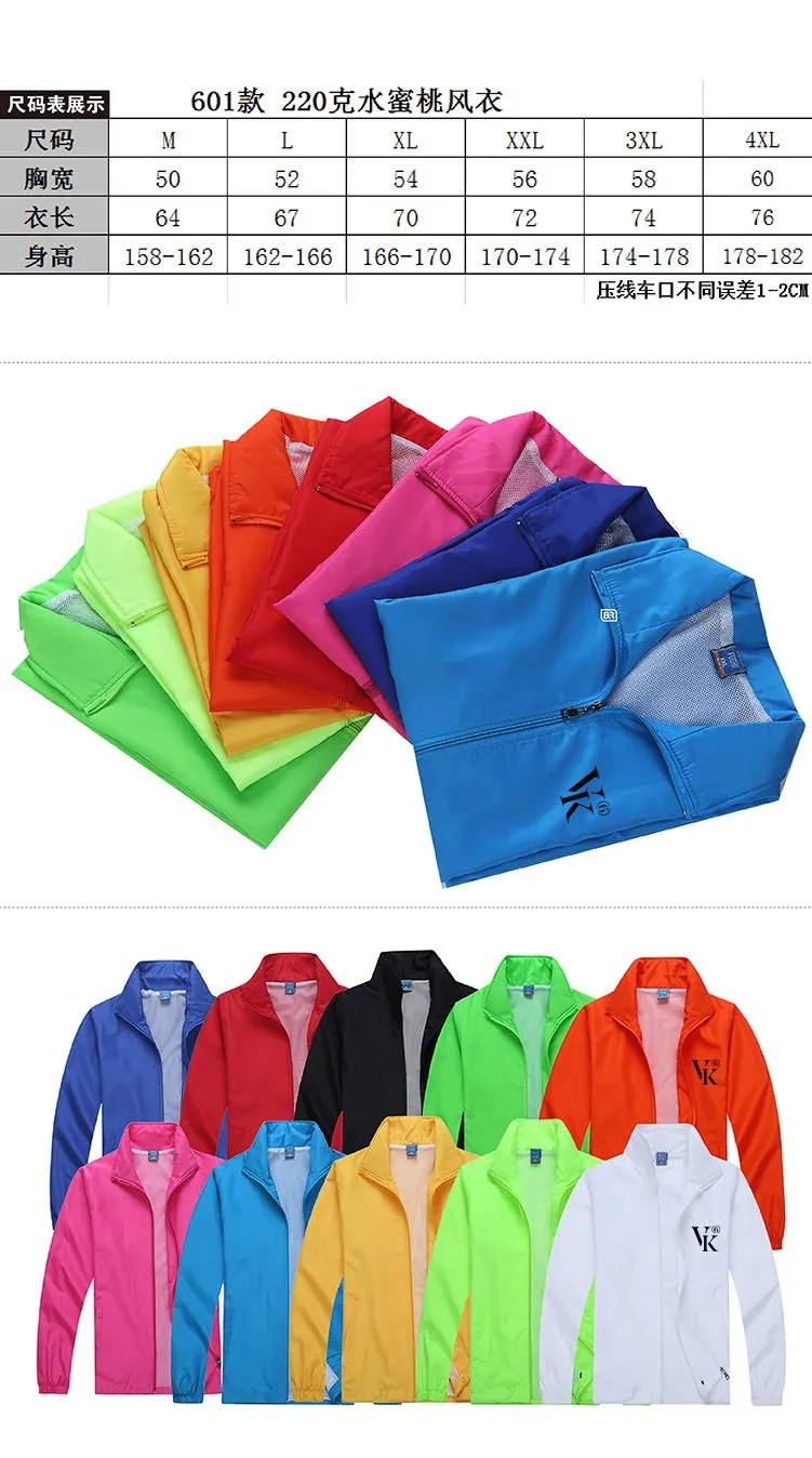 Zippered Long-Sleeved Jacket